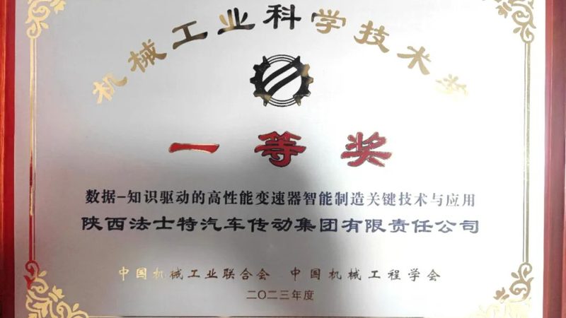 非标自动化设备调试流程：关键步骤与注意事项